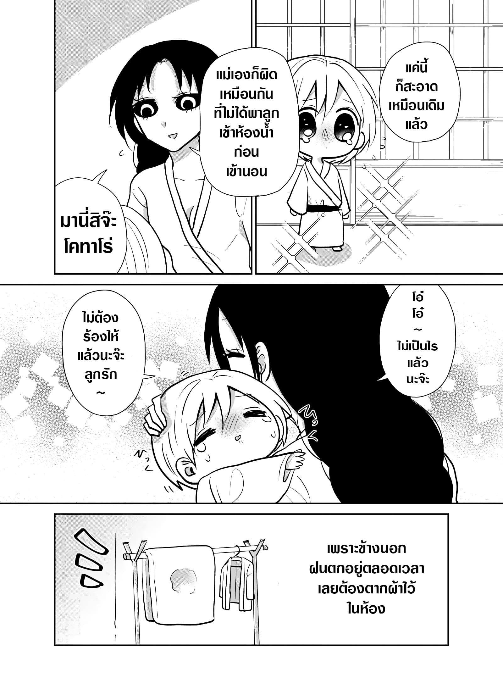 อ่านมังงะ การ์ตูน